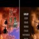 Download Sky Force Reloaded 4 Symbian ^3 Signed Cell Phone Game